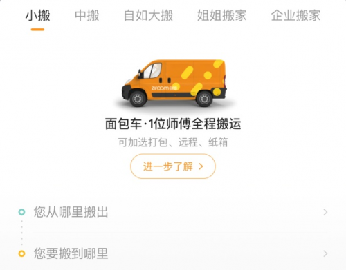 如何在武漢自如快速租到好房？這篇租房攻略你值得擁有