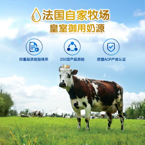 十大品牌奶粉排行榜怎么看？合生元奶粉激發(fā)寶寶保護力效果好