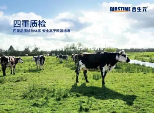什么牌子的奶粉好？合生元阿爾法星保護(hù)寶寶健康成長(zhǎng)！