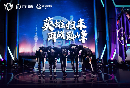趣丸網(wǎng)絡(luò)戰(zhàn)略先行占領(lǐng)市場(chǎng)制高點(diǎn)，TT語(yǔ)音+TT電競(jìng)雙向發(fā)力