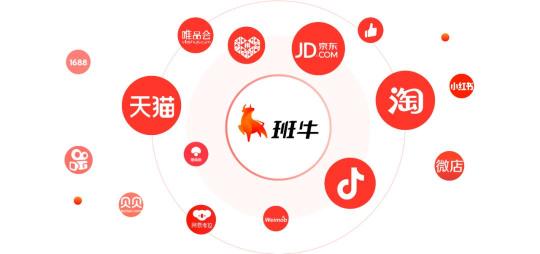 高端家電品牌「西門子家電」選擇班牛，共尋GMV持續(xù)增長空間