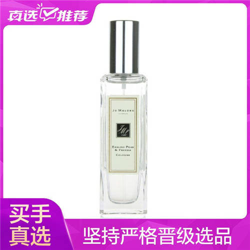 大牌美妝 奢華有禮 上“真快樂”低價搶爆款尖貨