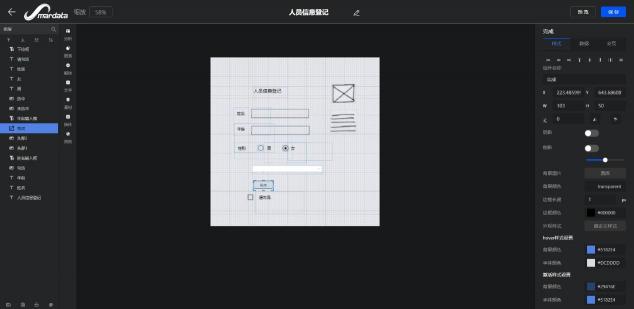 數(shù)睿數(shù)據(jù)與大連理工啟動“智能感知”計(jì)劃，加速布局AI領(lǐng)域
