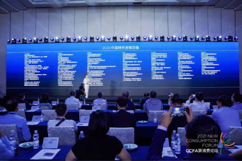 樂友升級加盟模式 榮登CCFA“2020年中國特許連鎖百強(qiáng)”榜