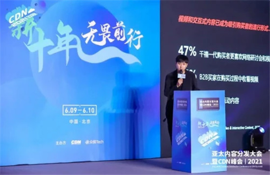 重構(gòu)與變革直播營銷，微吼榮獲互動直播技術(shù)領(lǐng)導(dǎo)力獎