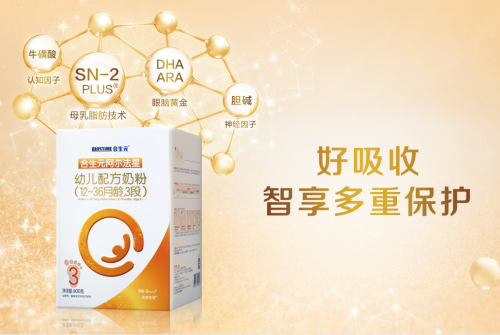進(jìn)口奶粉什么牌子好？合生元sn-2 plus奶粉讓不同的寶寶有一樣的守護(hù)