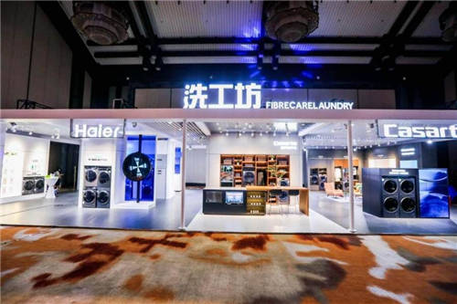 海爾洗衣機(jī)：12款爆品發(fā)起“定制場景革命”