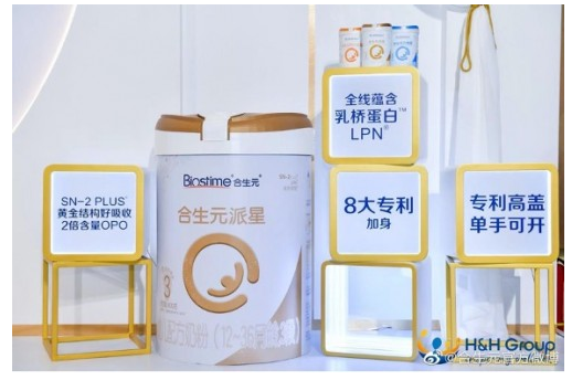 寶寶吃什么牌子的奶粉最好？合生元派星奶粉天然配方值得選擇