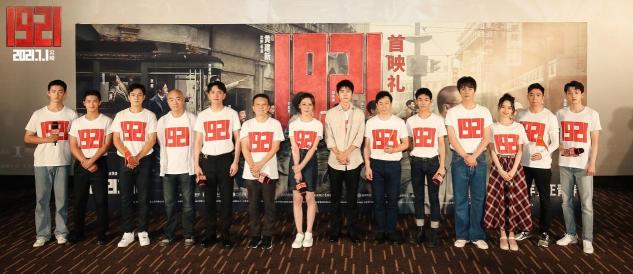 電影《1921》北京首映獲業(yè)內(nèi)力薦 無障礙影廳首次實(shí)現(xiàn)同步首映 受先輩精神感召觀眾深深動(dòng)容