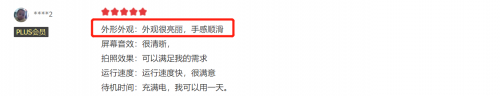 1999元的OPPO A95值得買嗎？上市2個月，這些真實口碑讓人意外