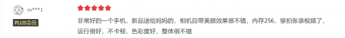 1999元的OPPO A95值得買嗎？上市2個月，這些真實口碑讓人意外