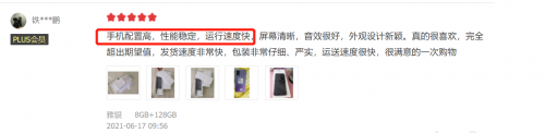 1999元的OPPO A95值得買嗎？上市2個月，這些真實口碑讓人意外