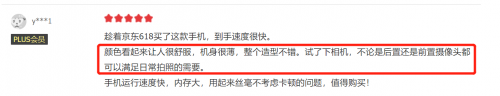 1999元的OPPO A95值得買嗎？上市2個月，這些真實口碑讓人意外