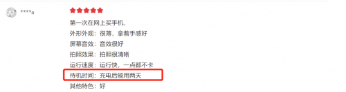 1999元的OPPO A95值得買嗎？上市2個月，這些真實口碑讓人意外