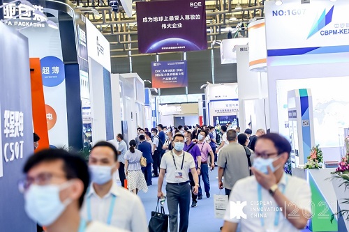DIC 2021 顯示技術(shù)及應(yīng)用創(chuàng)新展在滬啟幕！DIC AWARD獎項揭曉，這些顯示企業(yè)摘得桂冠！