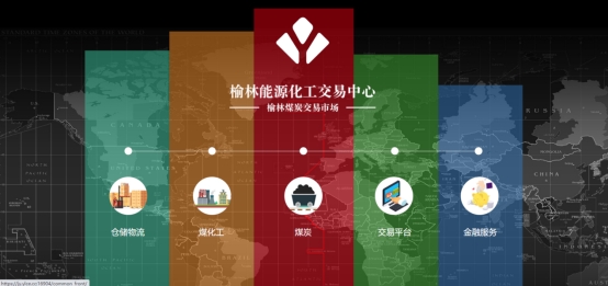 華為云為榆林能化交易提供可靠保障，推動(dòng)能化產(chǎn)業(yè)升級(jí)