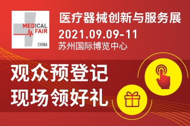 2021MFC PR—— MFC 2021觀眾預(yù)登記已全線開通，現(xiàn)場豐富好禮等你領(lǐng)取！