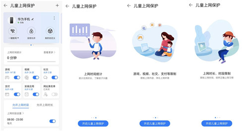 大面積住宅組網(wǎng)最優(yōu)解？全屋Wi-Fi 6+無死角 華為路由H6評測