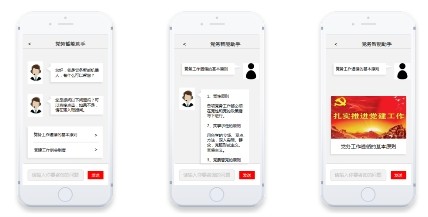 黨建百年·融云獻禮，重磅發(fā)布黨建全場景通信解決方案