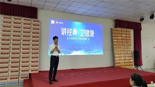 仲景宛西制藥“講經(jīng)典，衛(wèi)健康”走進天府之國四川一心堂