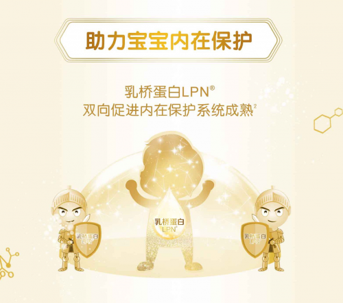 奶粉哪個(gè)牌子的好？有合生元派星陪伴寶寶成長(zhǎng)