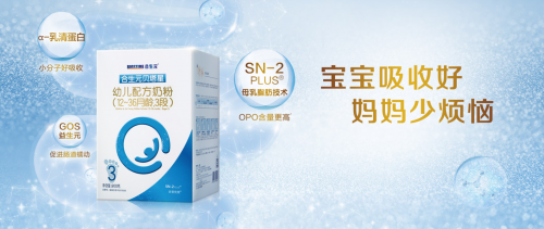 奶粉什么牌子好？合生元優(yōu)吸科技助寶媽夏季輕松帶哇