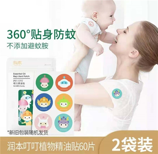 “真快樂(lè)”自營(yíng)百貨低至9.9 給寶貝極致的貼心呵護(hù)