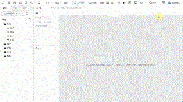全新引擎，全新操控，Smartbi V10開啟BI新征程！