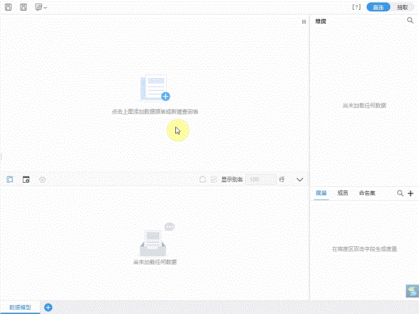 全新引擎，全新操控，Smartbi V10開啟BI新征程！