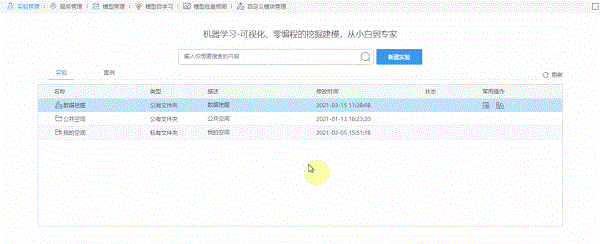 全新引擎，全新操控，Smartbi V10開啟BI新征程！