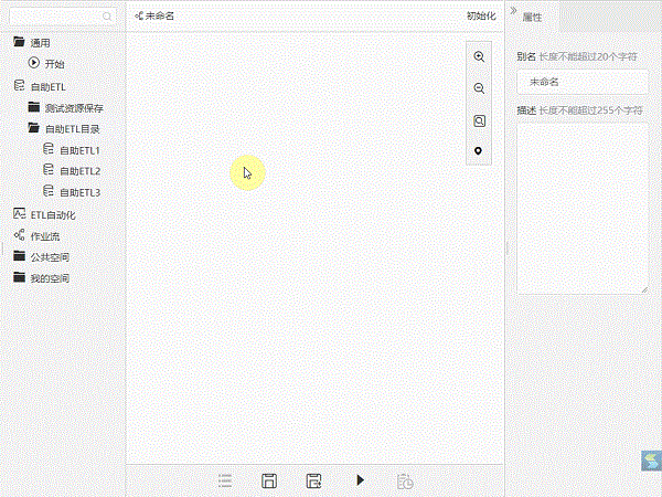 全新引擎，全新操控，Smartbi V10開啟BI新征程！