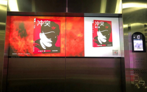 報(bào)名開(kāi)啟！梯影傳媒攜手葉茂中打造“沖突營(yíng)銷(xiāo)百人課”
