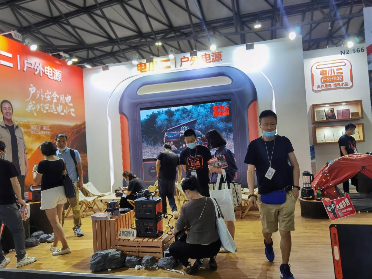 ISPO上海展看頂尖戶外裝備，國(guó)產(chǎn)戶外電源標(biāo)桿品牌電小二再現(xiàn)高峰人氣
