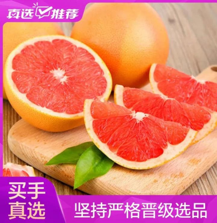 “真快樂”放福利啦 真選好物鉅惠來襲低價(jià)入
