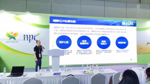 中國(guó)智慧，走向世界，浙江醫(yī)藥來(lái)益品牌亮相“健康世博會(huì)”