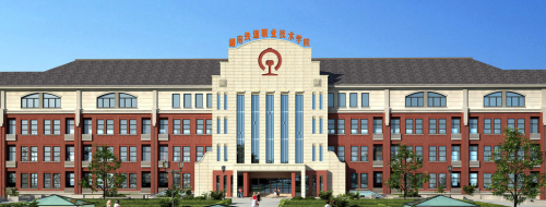 致遠互聯(lián)簽約國家示范性高職院校“湖南鐵職學院”