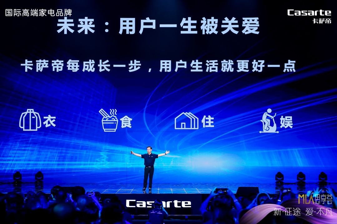 換道場景，卡薩帝有幾張牌？