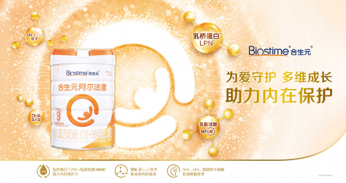 什么奶粉不上火易吸收？合生元星耀系列給你答案