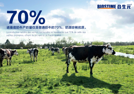 寶寶喝什么牌子奶粉好？乳橋蛋白LPN奶粉守護(hù)寶寶成長