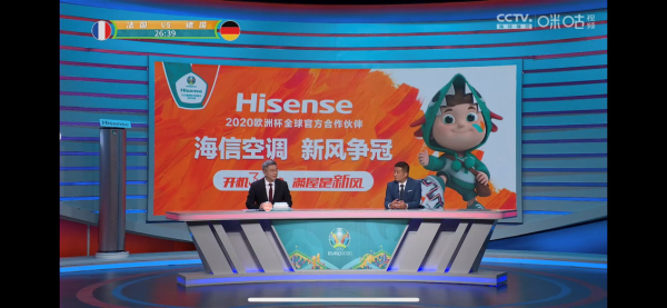 海信新風(fēng)空調(diào)亮相歐洲杯 攜手球迷玩轉(zhuǎn)冠軍賽事！