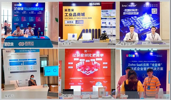 智變·新生 CSIC2021 第六屆SaaS應(yīng)用大會(huì)完美收官！
