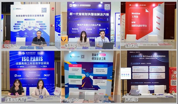 智變·新生 CSIC2021 第六屆SaaS應(yīng)用大會(huì)完美收官！