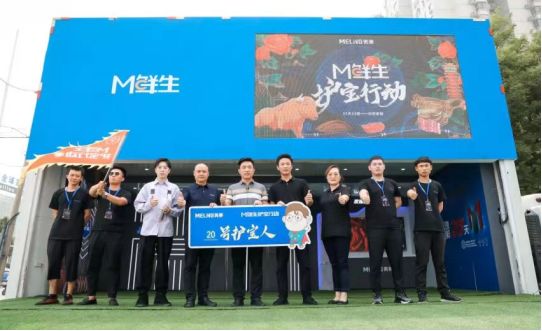 M鮮生封存由靜轉(zhuǎn)動(dòng)，美菱護(hù)寶行動(dòng)如何傳遞自信？