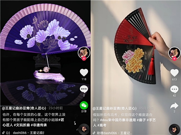 抖音電商“富藝計劃”推出手藝人系列直播，孫亞青分享非遺制扇技藝