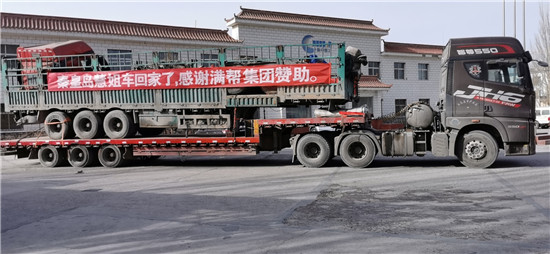 最近，滿幫幫助了一對(duì)孤兒，把父母留下的事故車運(yùn)回老家