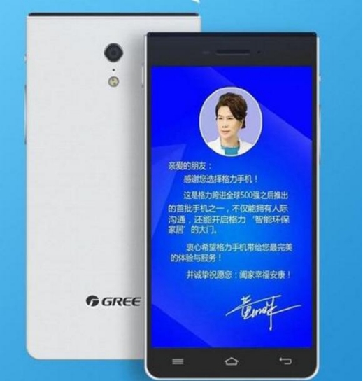 董明珠拉來(lái)王自如：想做手機(jī)超過(guò)小米？iQOO：我來(lái)！