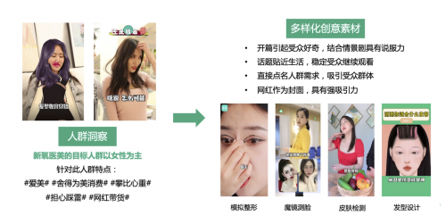 斬獲2021 KA代理商快手攻堅(jiān)案例大賽銀獎(jiǎng)，多盟攜新氧賦能新?tīng)I(yíng)銷！