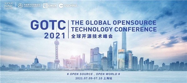 堅定開源戰(zhàn)略，中興成為全球開源技術(shù)峰會 GOTC 黃金贊助商