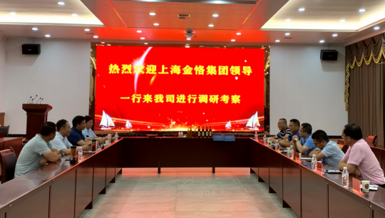 金恪集團董事長兼CEO王建峰一行赴湖北利川考察山桐子產(chǎn)業(yè)