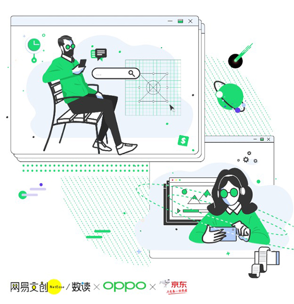 重品質(zhì)也重服務，京東聯(lián)合OPPO、網(wǎng)易數(shù)讀深度解讀Find X3持機用戶需求